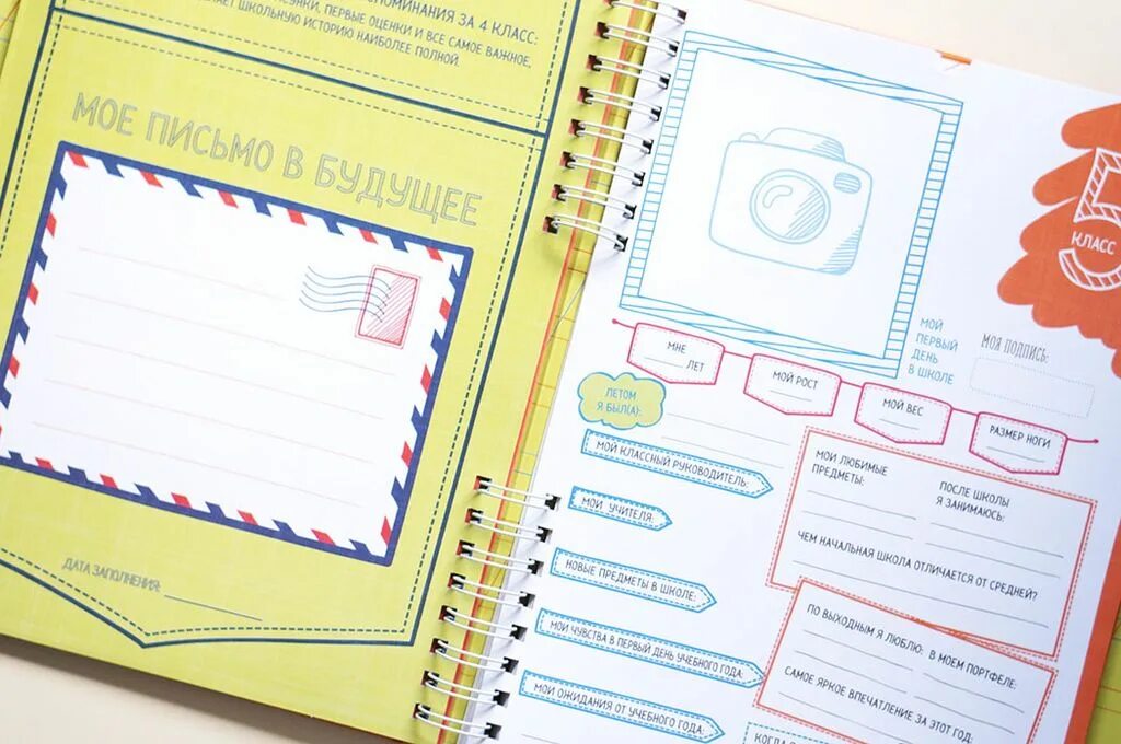 Наш класс обложка для альбома. Обложка для фотоальбома школьные годы. Школьные годы. Фотоальбом мои школьные годы. Школьные годы чудесные альбом.