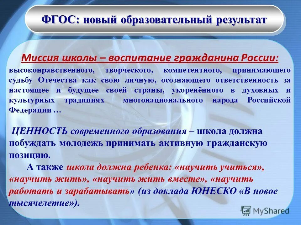 Содержание математического образования фгос. Математика требования фгос. Содержание математического образования. Содержание математического образования фгос. Изменения в образовании математики.