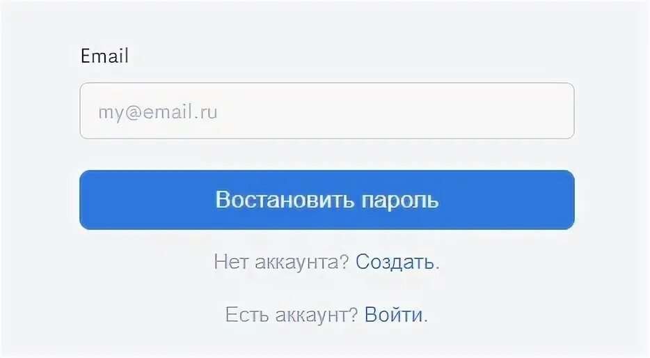 Почта россии кабинет пользователя. Мой кассир личный кабинет. Пароль кассира.