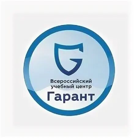 Охрана труда гарант