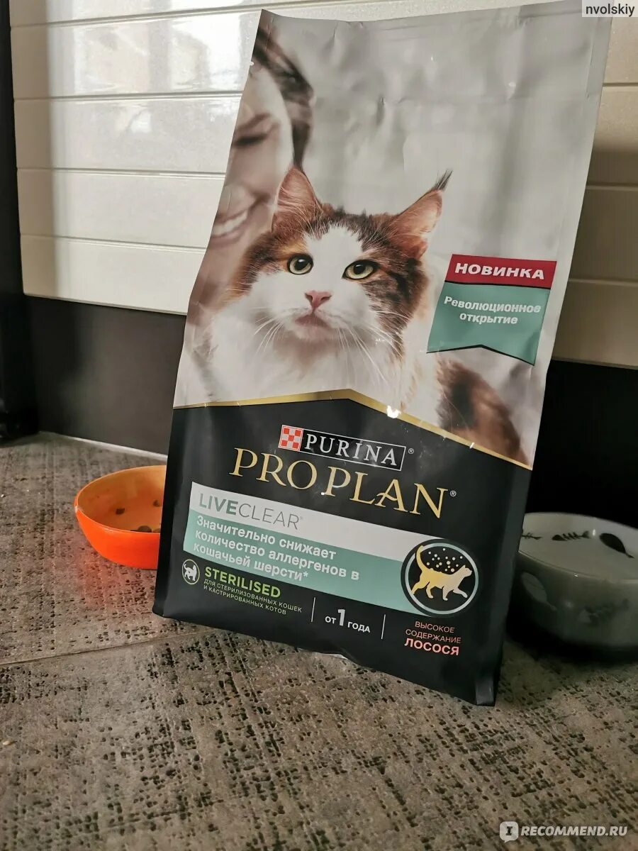 Корм purina pro plan liveclear. Purina Pro Plan Live Clear. Pro Plan Live Clear для кошек. Live Clear корм. Брит для кошек стерилизованных с лососем.
