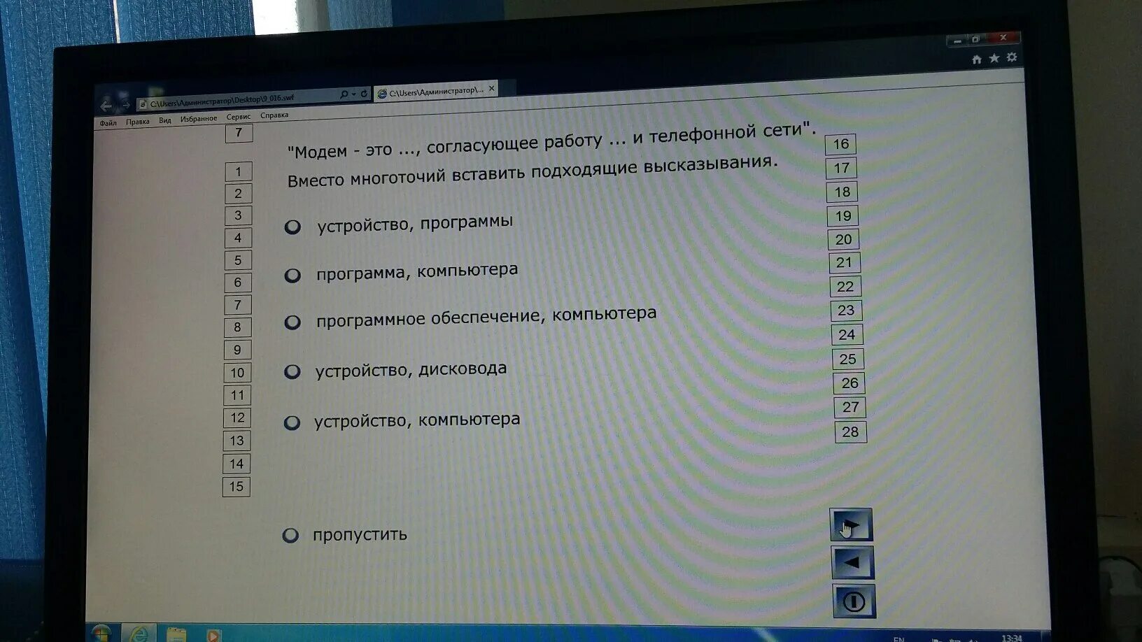 Тест ПК. Проф тест ПК Пятерочка ответы 60 вопросов 2021. Проф тест ПК. Проф тест ПК Пятерочка ответы 60 вопросов.