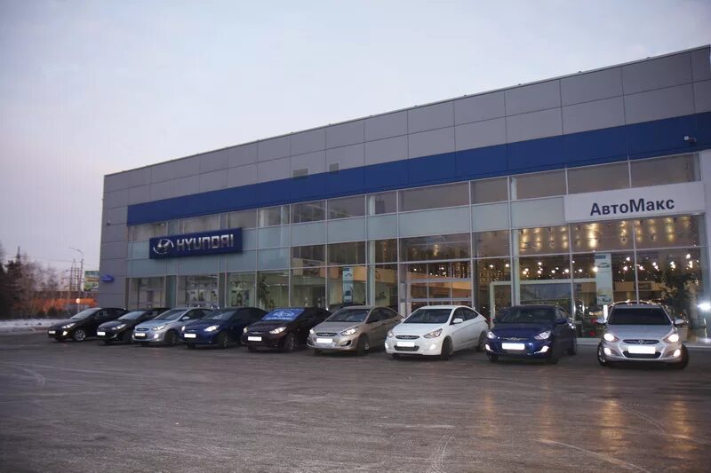 Кузовной цех "Автомакс" - Car Dealership