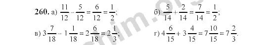 Номер 260. Номер 260 по математике. Математика 6 класс Виленкин номер 268. Математике 5 класс 2 часть номер 260.