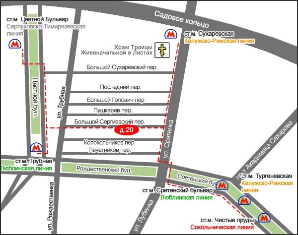 1. Театр образцова как добраться от метро. Высшая школа экономики москва на карте. Как добраться до театра образцова. Театр кукол образцова метро.