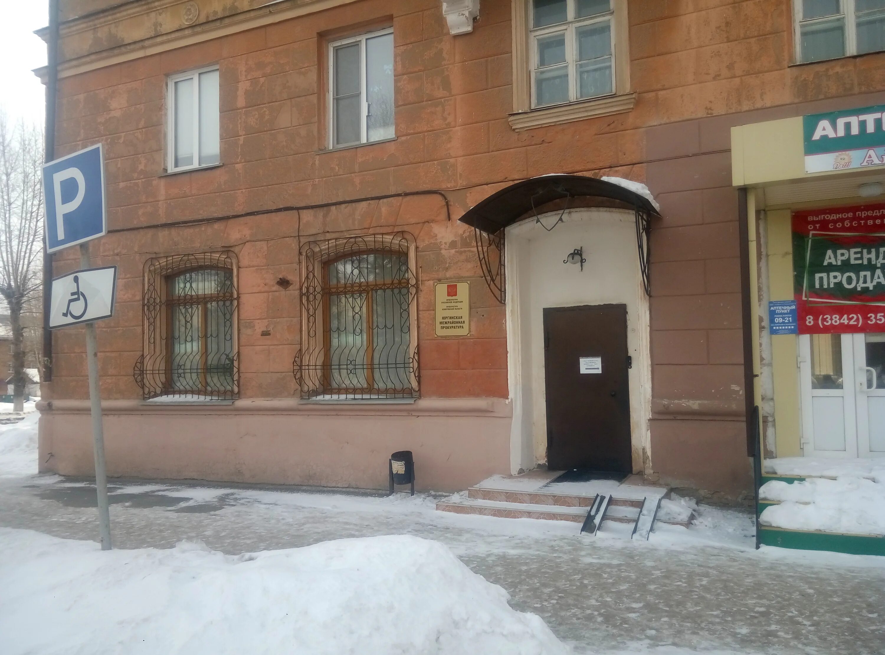 Yurga-med, medical center, clinic, Yurga, Volgogradskaya ulitsa, 2А - Yandex Map
