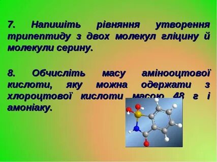 Яку можна