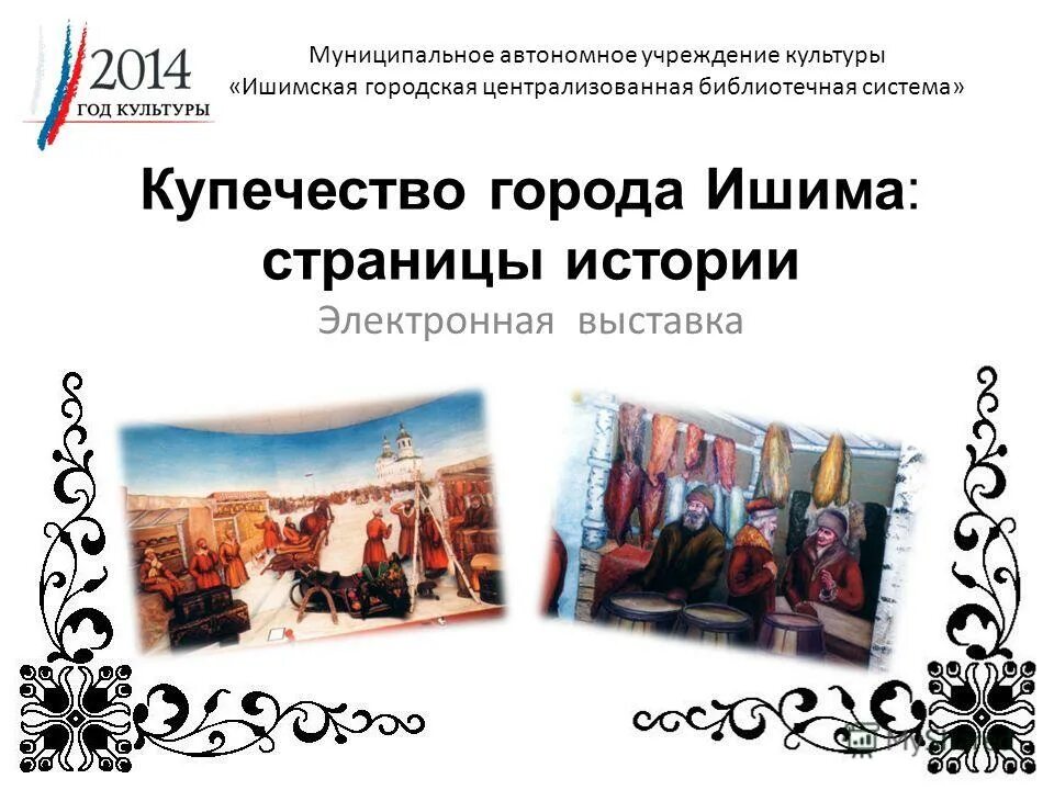 муниципальное автономное учреждение централизованная библиотечная система. логотип мау цбс г улан-удэ. мау цбс. муниципальное автономное учреждение централизованная библиотечная система. мау цбс улан удэ официальный сайт.