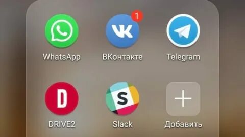 Как установить значок на телефон