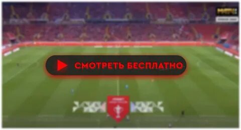 Сколько прямая трансляция