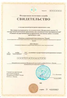 Налоговая чебоксары базарная телефон