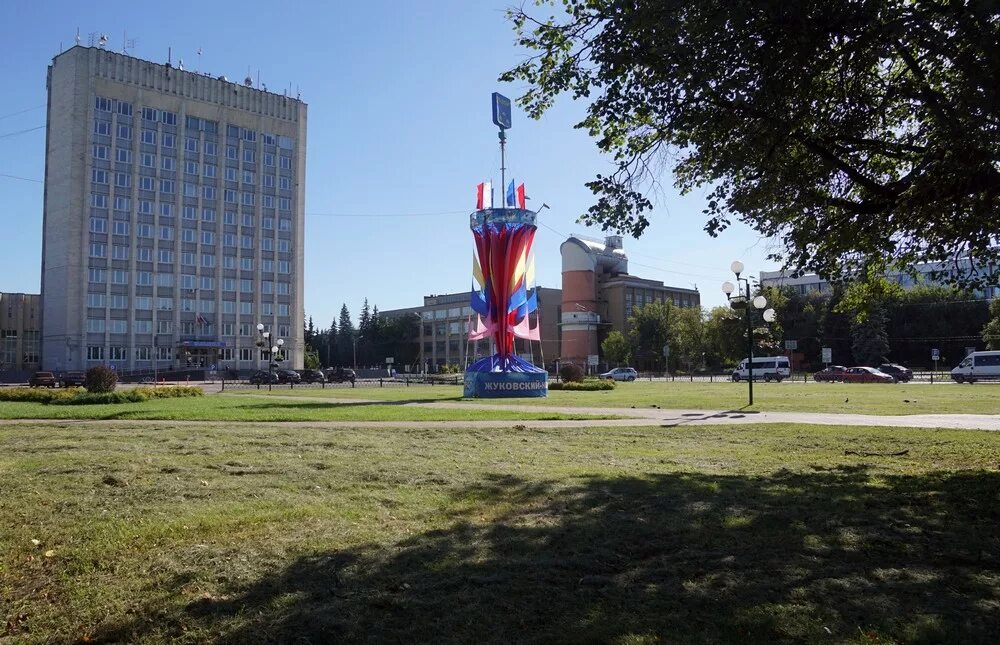 Мо г жуковский. Жуковский наукоград. Жуковский центр города. Площадь города Жуковский. Мэрия Жуковский.