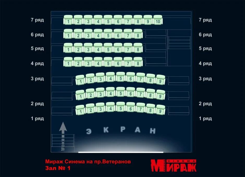 Кинотеатр на ветеранов спб расписание сеансов. Кинотеатр Мираж зал 1. Мираж Синема Колпино вип зал. Мираж Синема в Ульянке кинотеатр. Мираж Синема Колпино зал 2.