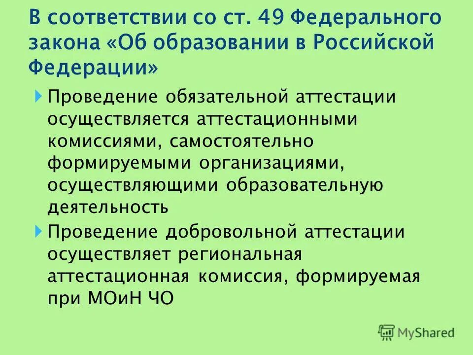 40 приказ рф