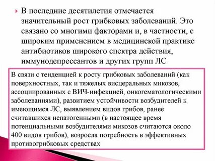 В связи с тенденцией