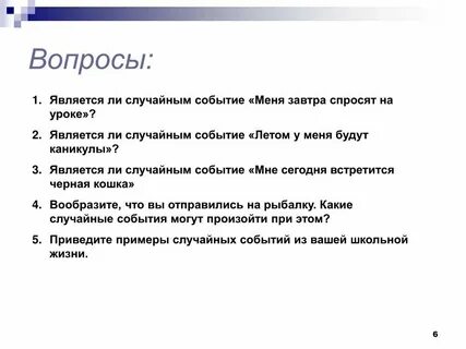 Случайные события на рыбалке