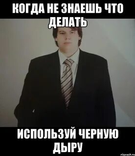 Не знаю что с ней делать