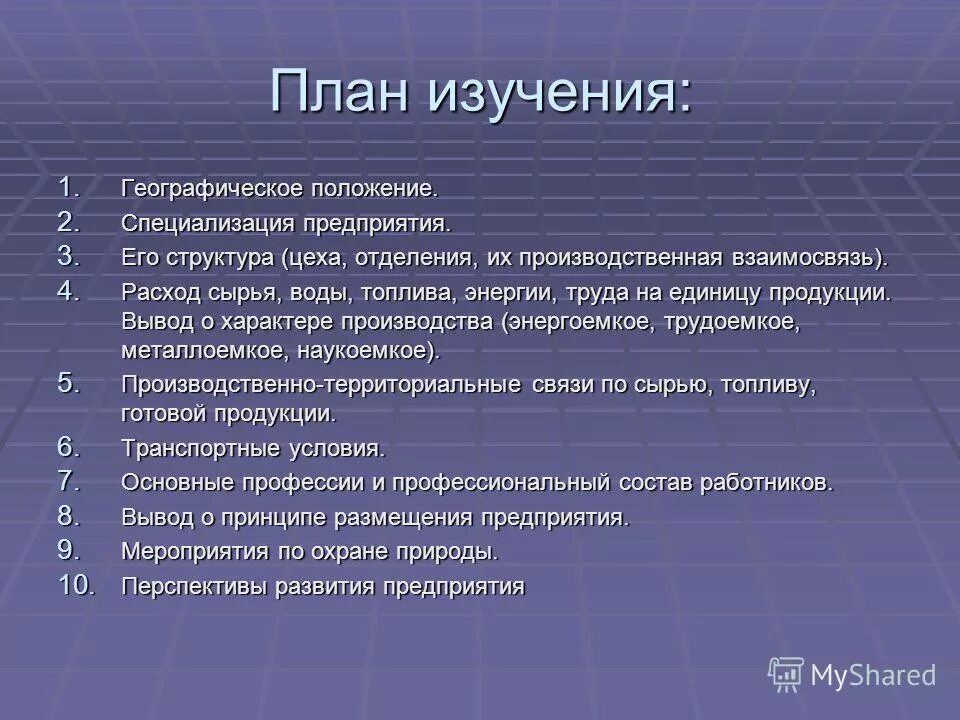 готовая продукция вывод