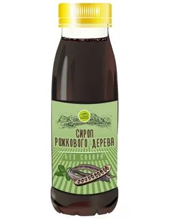 Рожковых сироп