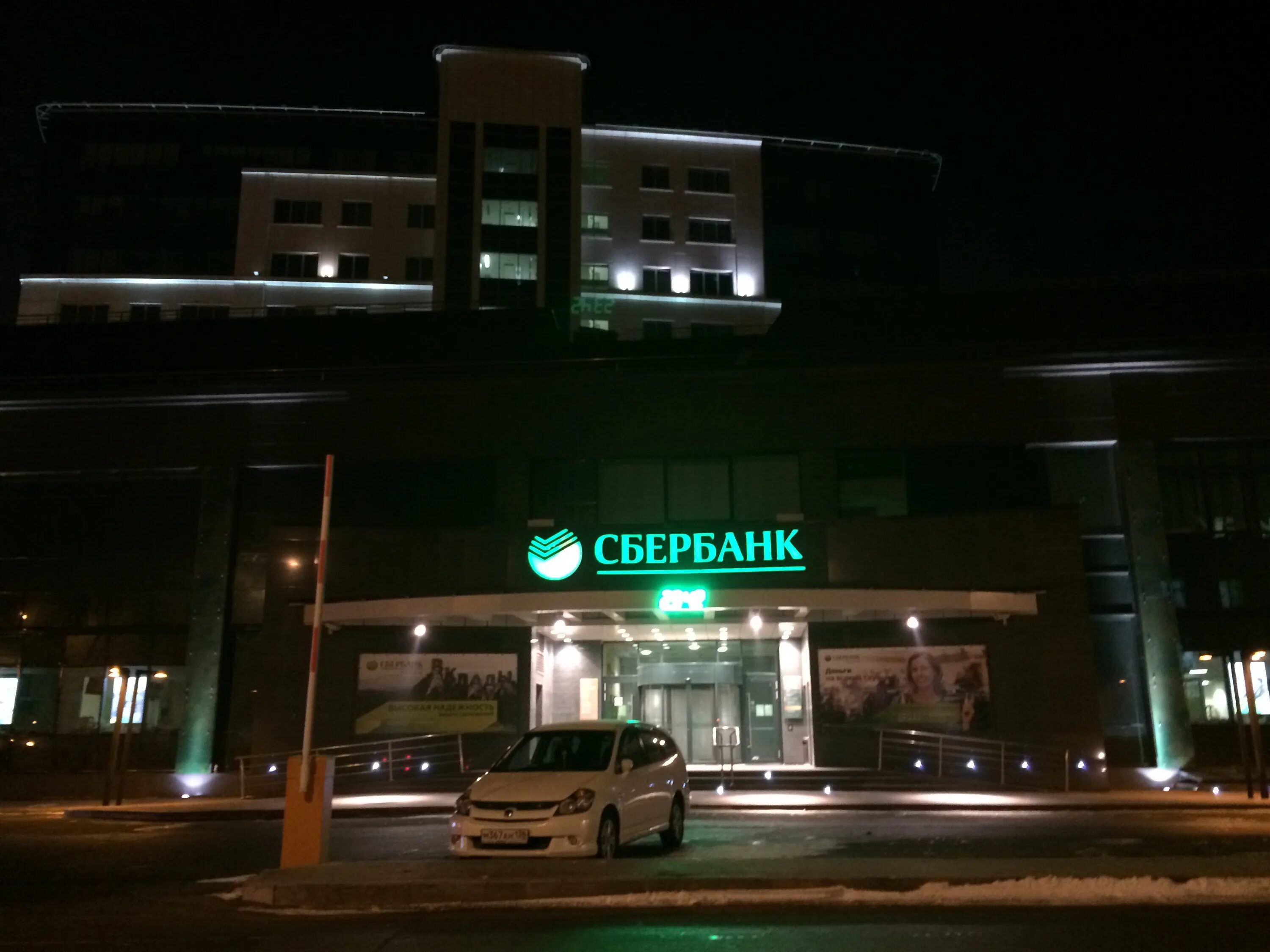 Сбербанк иркутск режим. Сбербанк иркутск режим. Сбербанк пискунова 122 иркутск. Лермонтова 90/1. Байкальская 105а иркутск сбербанк.