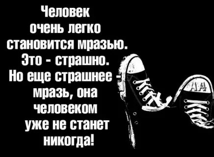 Будьте прокляты твари
