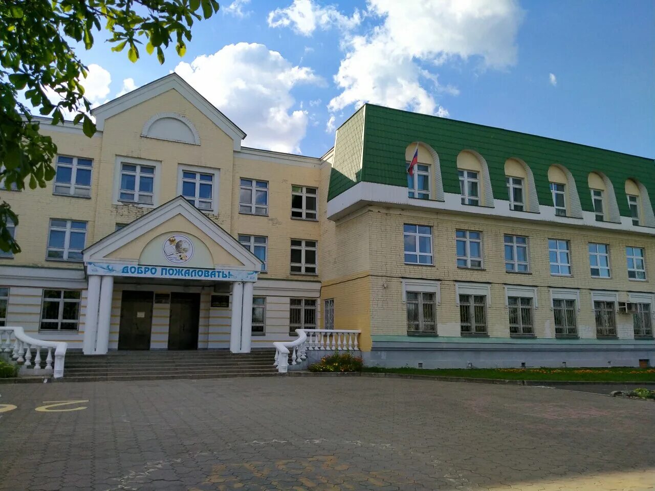 школы твери телефоны