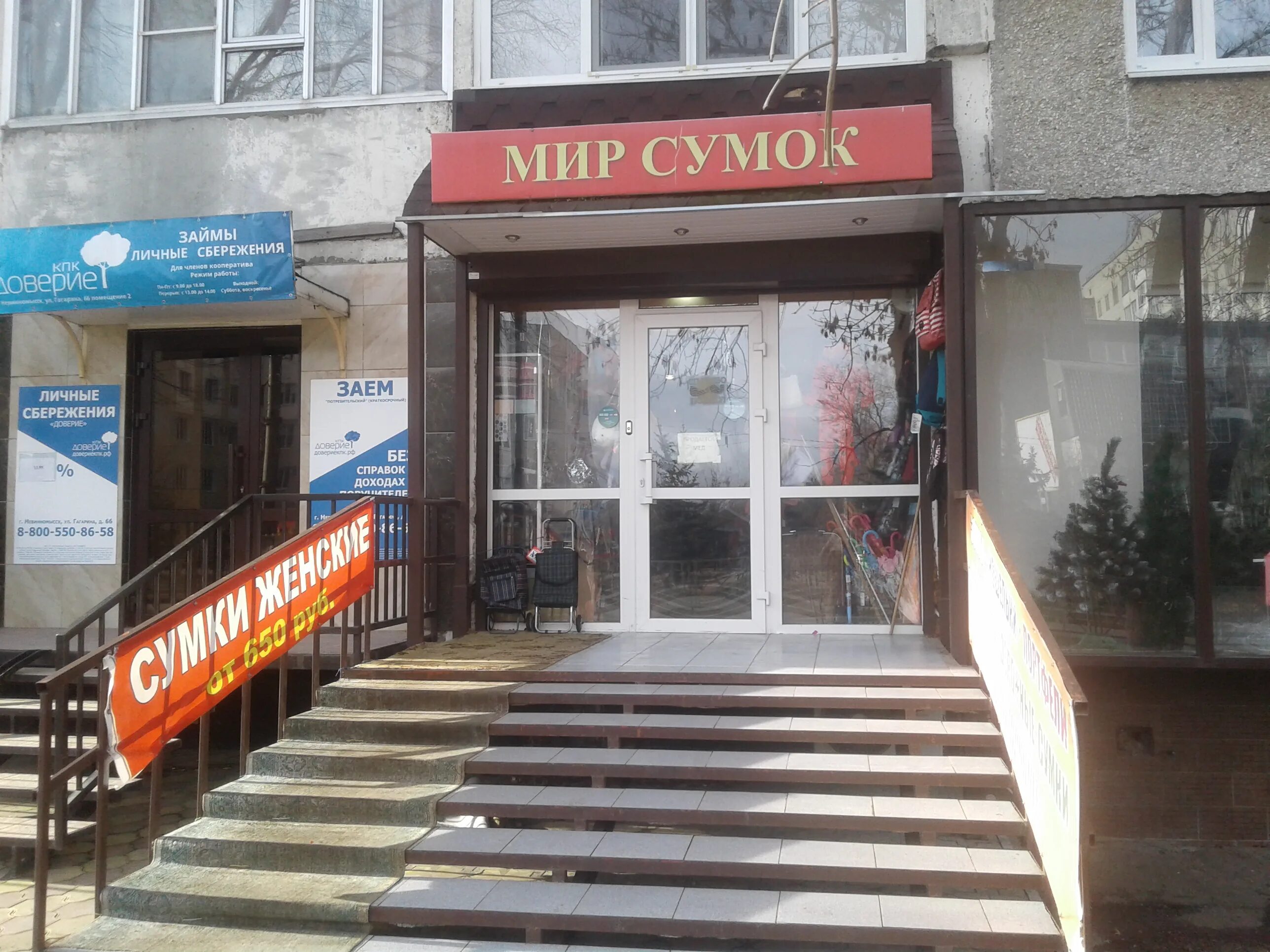 Тк центральный ул юрия гагарина 1