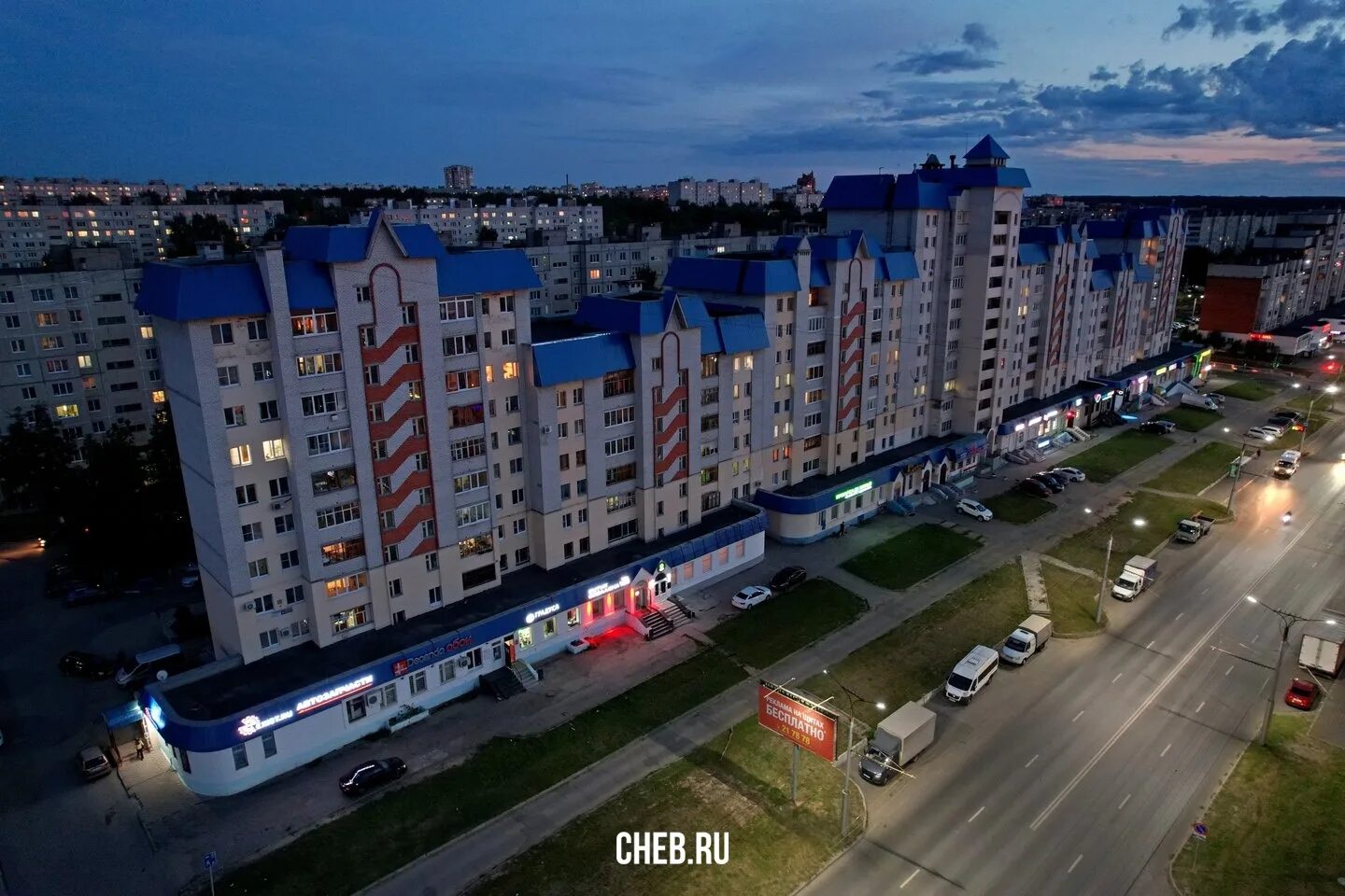 "Авто-ключ-сервис" - Чебоксары, пр. Максима Горького, 33