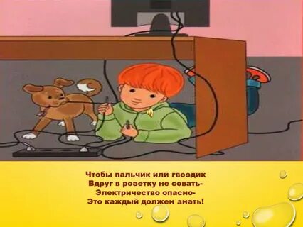 Суй пальчик