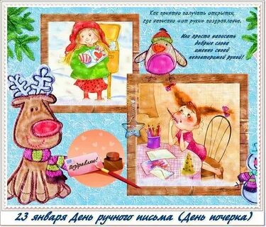 Открытка где написано
