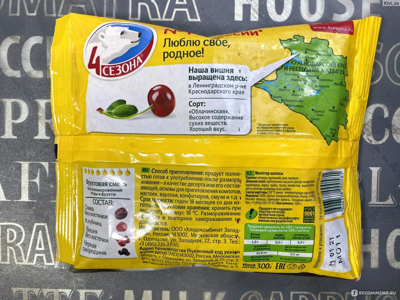 Компот сухофрукты калорийность. Калорийность компота из сухофруктов без сахара. Компот калорийность на 100 грамм из сухофруктов. Абрикосы из компота калорийность. Компот калорийность на 100 грамм из сухофруктов.