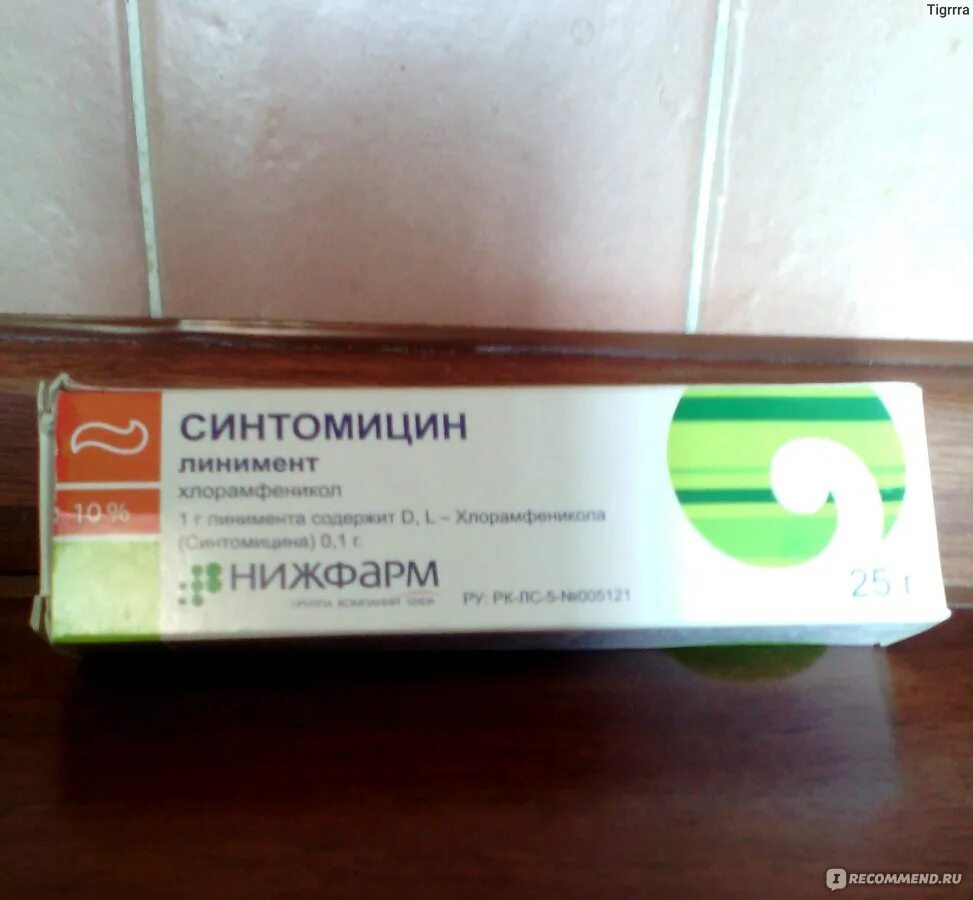 Синтомицин от прыщей. Синтомицин мазь нижфарм. синтомициновая мазь от прыщей. мазь от прыщей с антибиотиком. мазь от папиллом на лице.