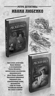 Любенко книги по порядку