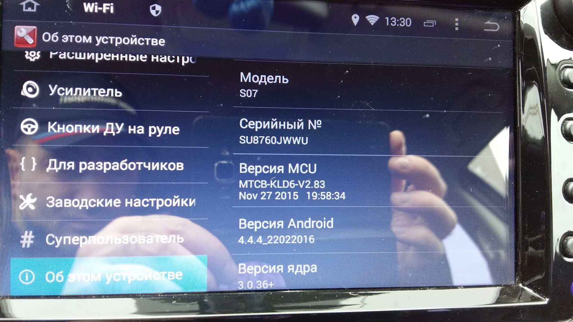 Режим разработчика магнитола андроид. Магнитола 2 din mazda 6 gh. автомагнитолы incar андроид 7 модель. меню автомагнитолы андроид. меню разработчика андроид магнитола.