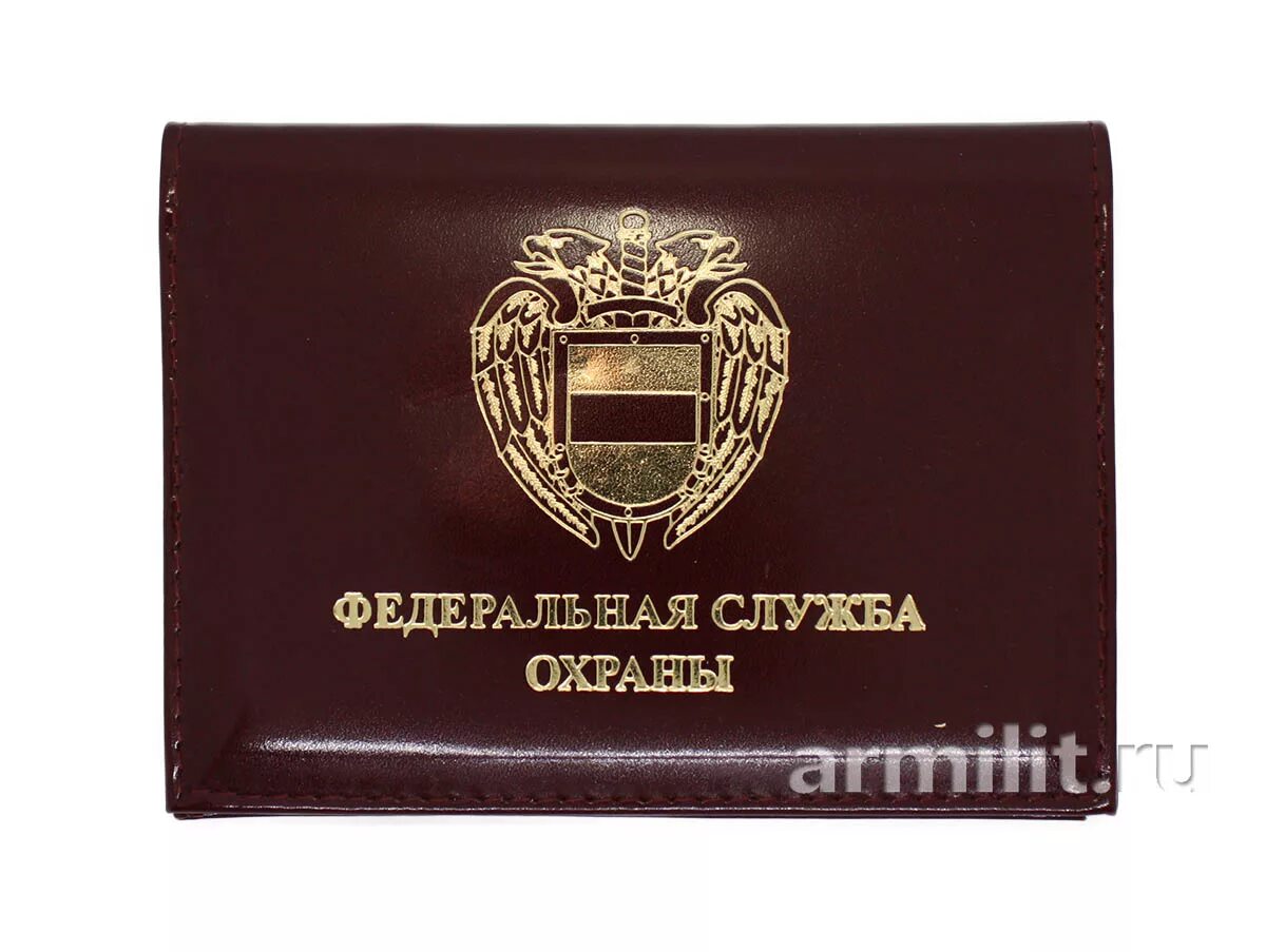 Федеральная служба охраны отзывы. Федеральная служба охраны отзывы. Федеральная служба охраны отзывы. Федеральная служба охраны отзывы. Папка адресная росгвардия.