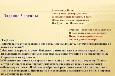 Встарь это