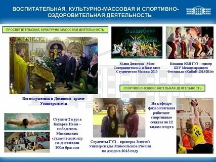 Объекты культурно массовых мероприятий