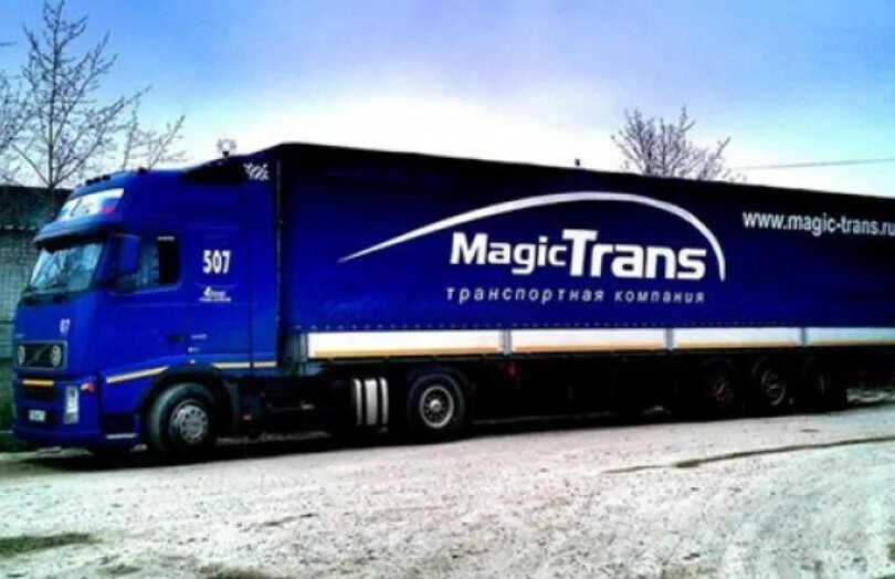 Magic trans транспортная. Мейджик транс транспортная компания. Мейджик транс логотип. Названия транспортных компаний. Логотип транспортной компании.