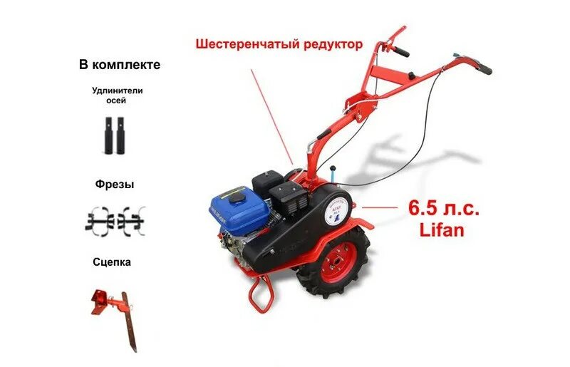 Мотоблок агат переключение. Мотоблок агат л-6.5 диаметр вала. Мотоблок агат л 6 5 Lifan 6 5 навесное оборудование. Мотоблок агат л-6.5 с двигателем Lifan. Габариты коробки мотоблока агат л7.