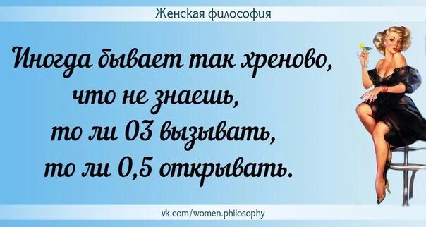 Всего с тем что женский