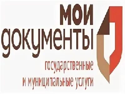 Компания информирует вас. Мфц информирует. мфц информирует картинка. важная информация мфц картинка.