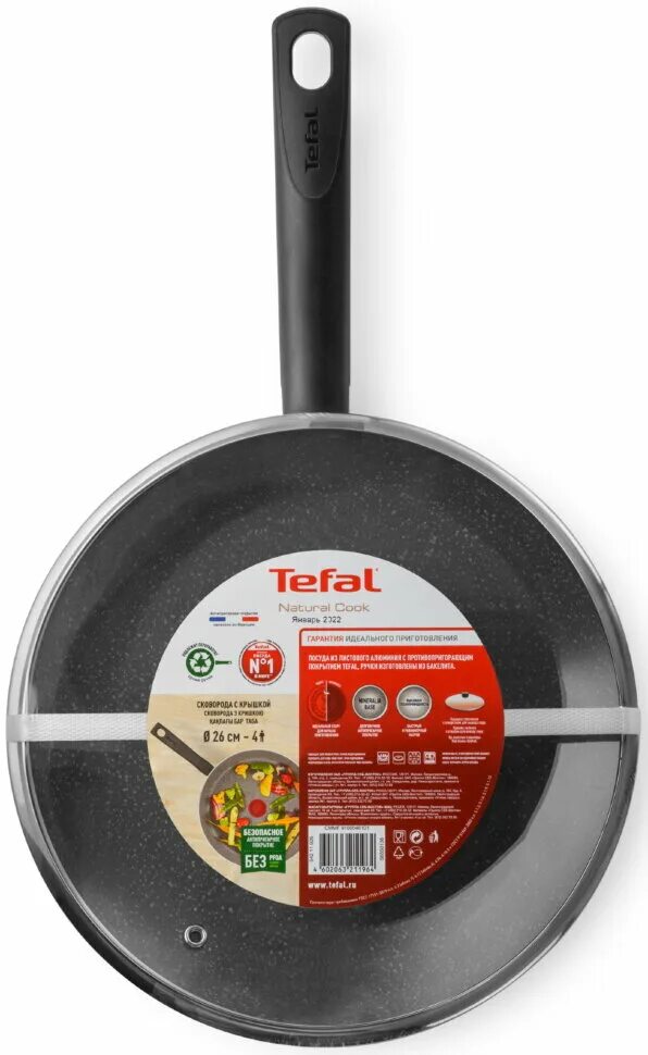 Сковорода tefal natural cook. Сковорода Tefal natural Cook 04211126. Сковорода с крышкой Tefal natural Cook 04211926 26 см. Крышка для сковороды Tefal 28.