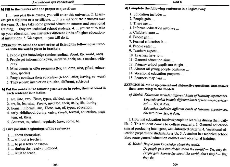 Fill in the following sentences. Английский язык для техникума. Гдз по английскому языку для колледжей Карпова. Англ яз для колледжей Карпова Hobbies. Complete the following sentences in a logical way.