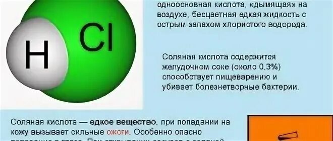 Напиши формулу вещества цинк
