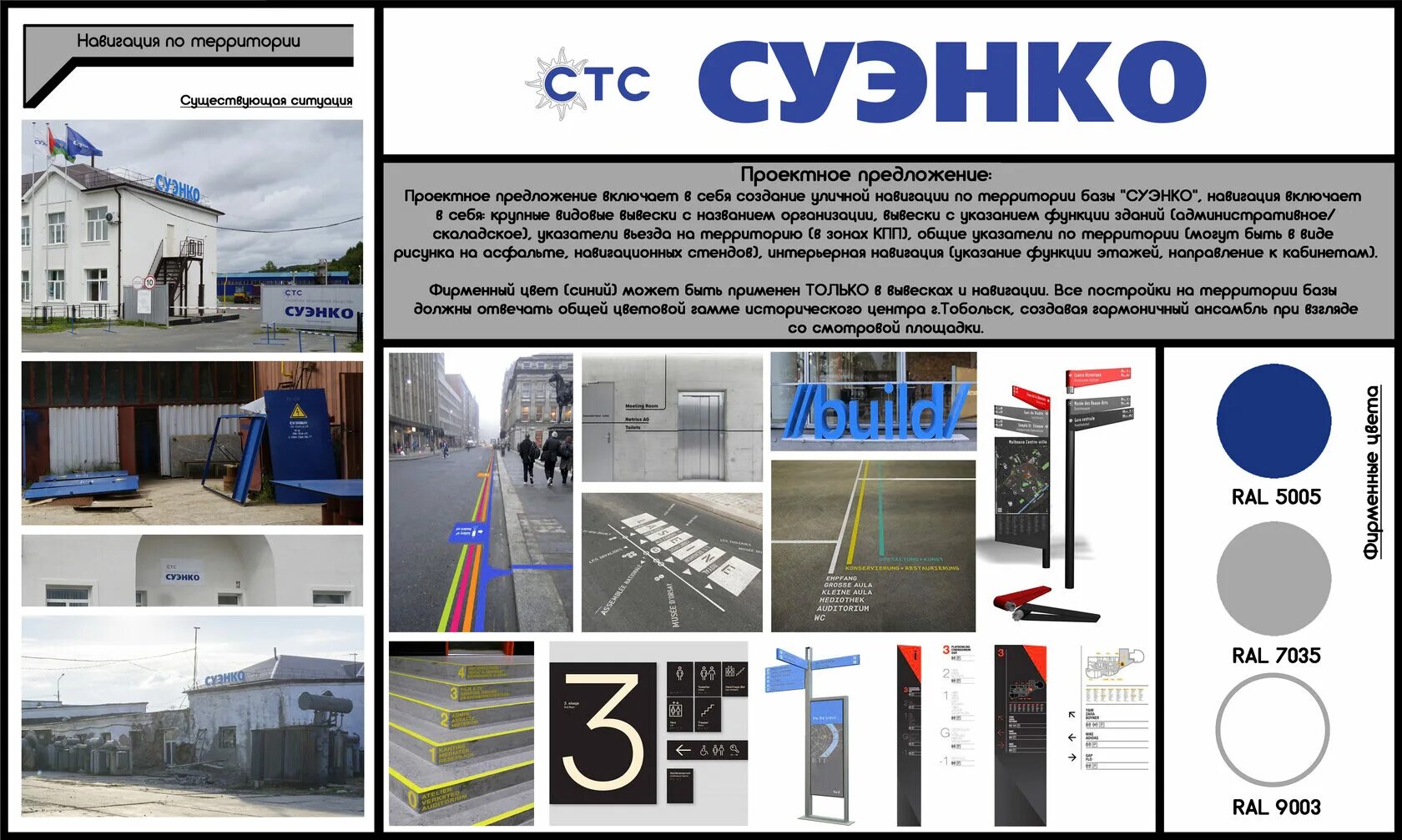 Суэнко курган. Отключение горячей воды череповец 2021 заречье. Капитальный ремонт вл 220 кв. Сайт весового контроля свердловской области. Отключение электроэнергии в кургане 09.