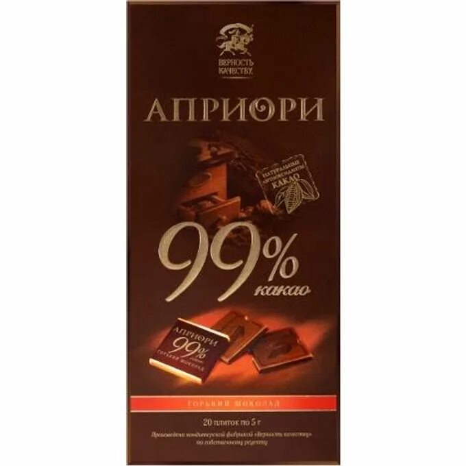 Плитка горького шоколада бабаевский. Горький шоколад производитель. Rioba горький шоколад. Коммунарка горький шоколад 200г. Dark шоколад o`zera dark.