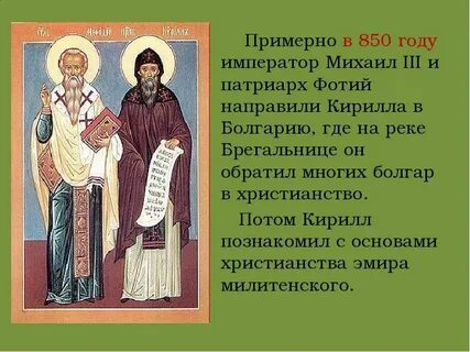 И сын причем и с