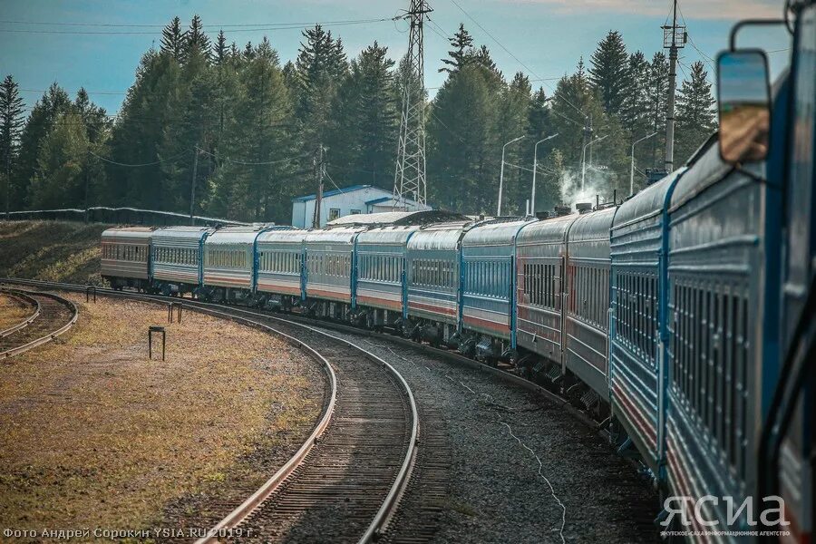 Нижний бестях жд поезд пассажирский. Железнодорожная станция нижний бестях. Амуро якутская магистраль. Ржд нижний бестях. Якутия жд дорога.