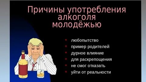 Алкоголизм это кратко