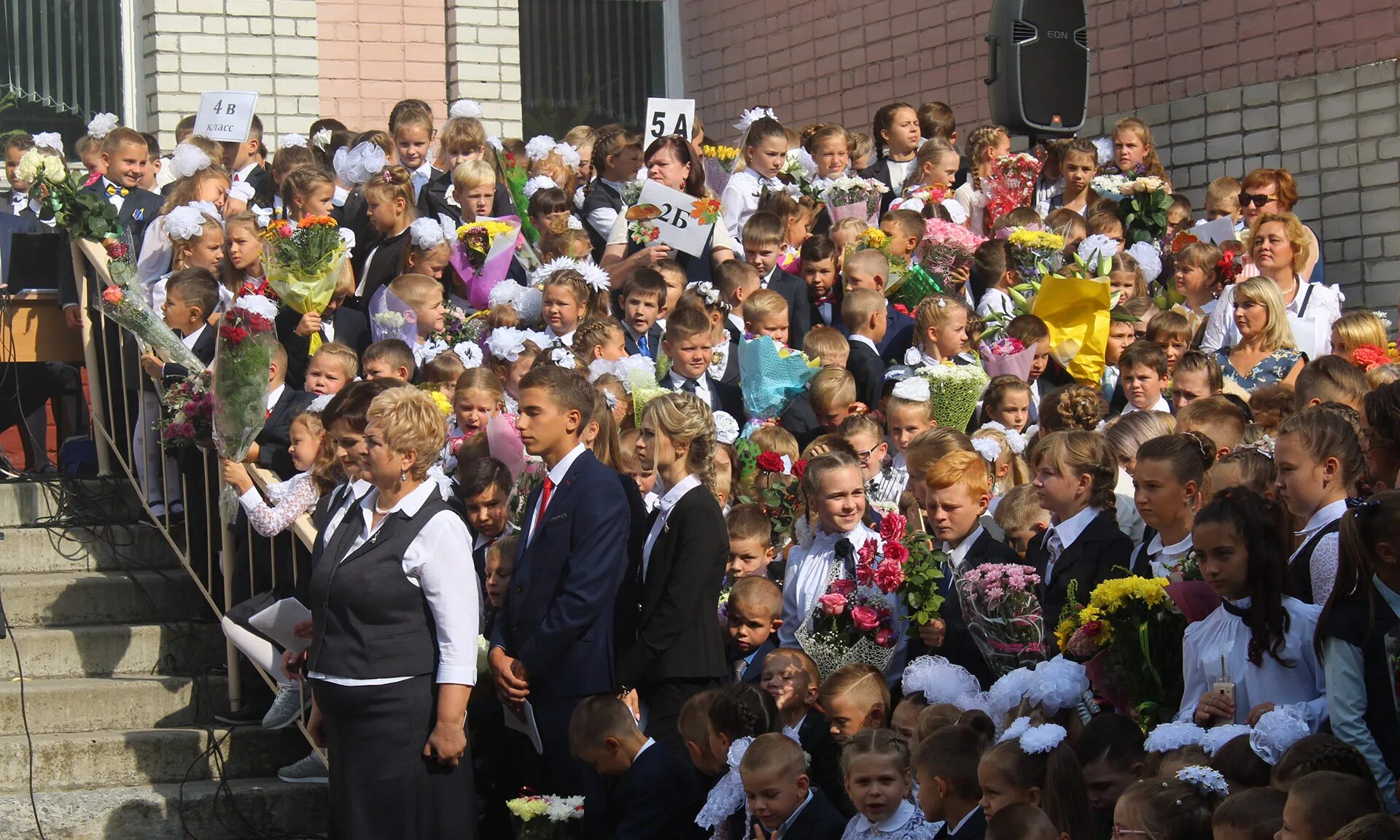 лицей 3 брянск.